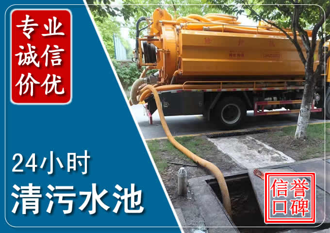 灵丘化粪池清掏时人工与自动化哪个更好?清掏时有哪些要求?